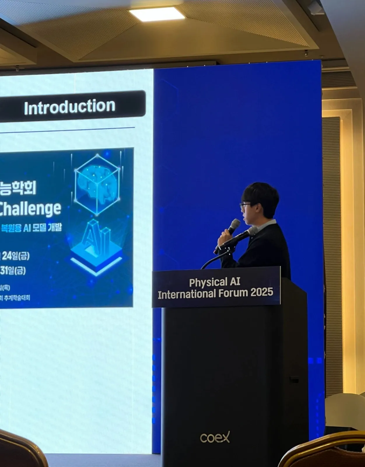 AIFC 2025 presentation